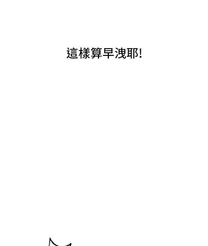 92P - 地表最屌卧底干员