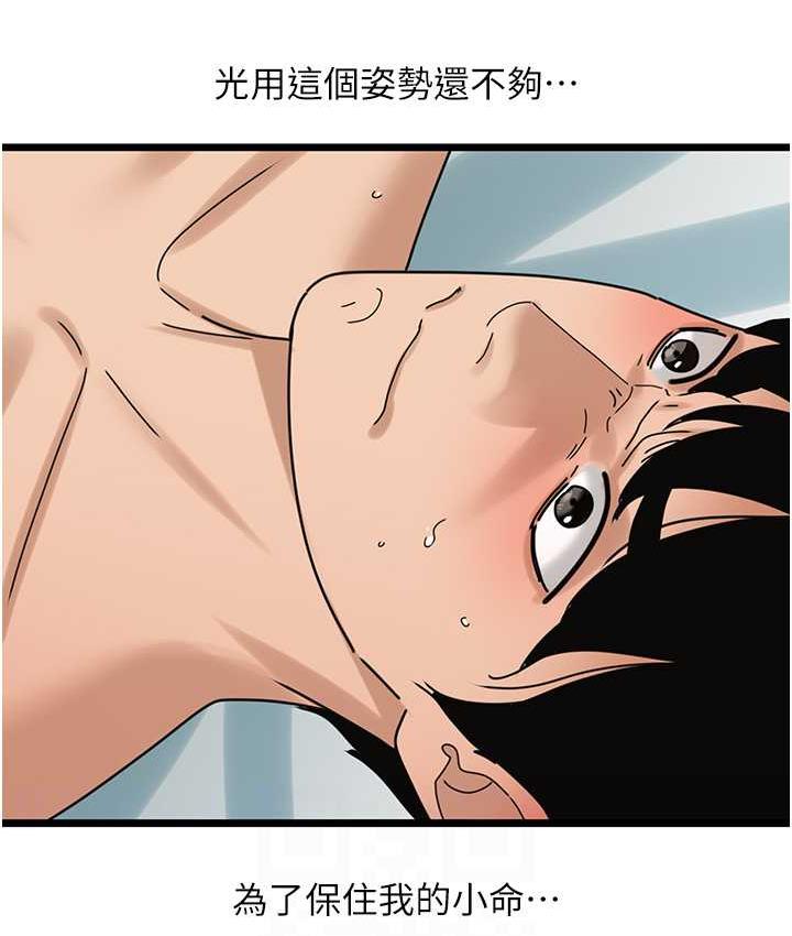101P - 地表最屌卧底干员