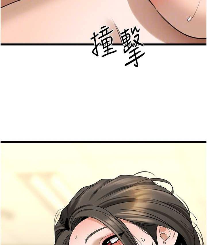 105P - 地表最屌卧底干员