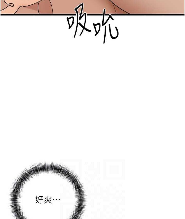 109P - 地表最屌卧底干员