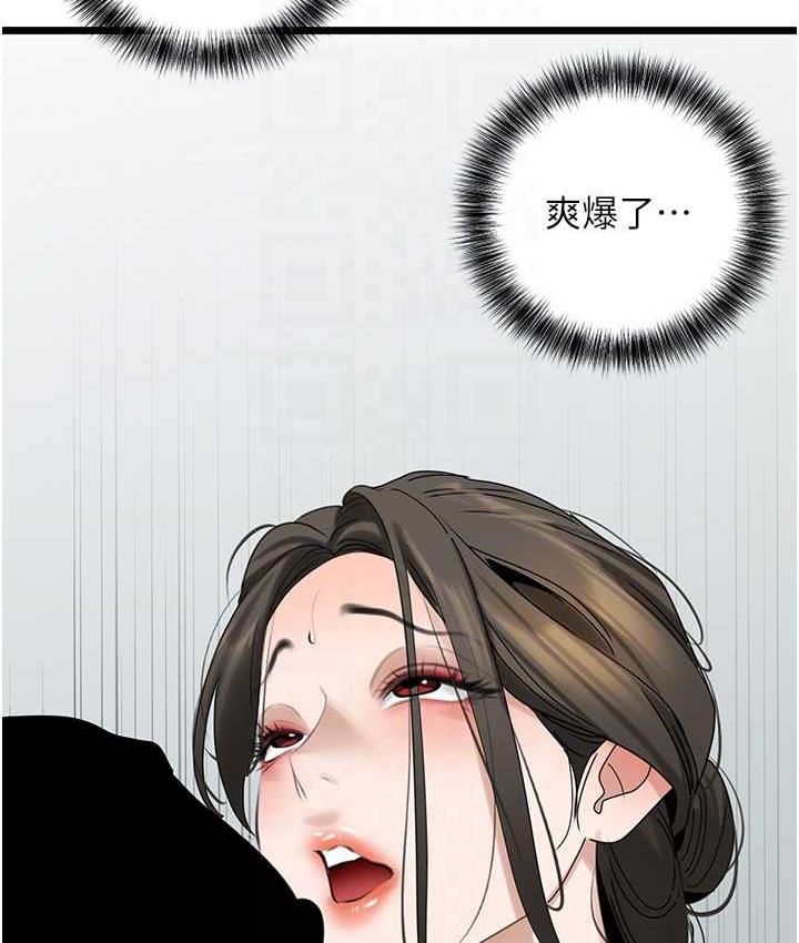 110P - 地表最屌卧底干员