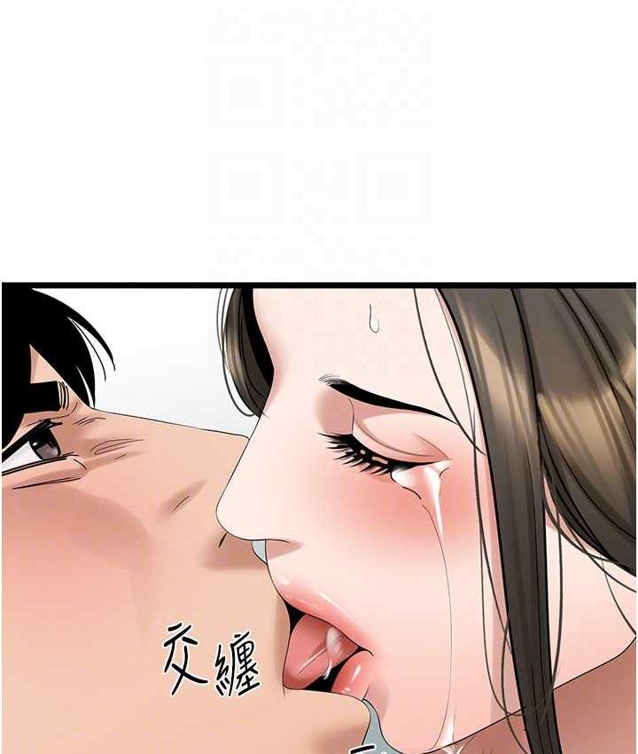 118P - 地表最屌卧底干员