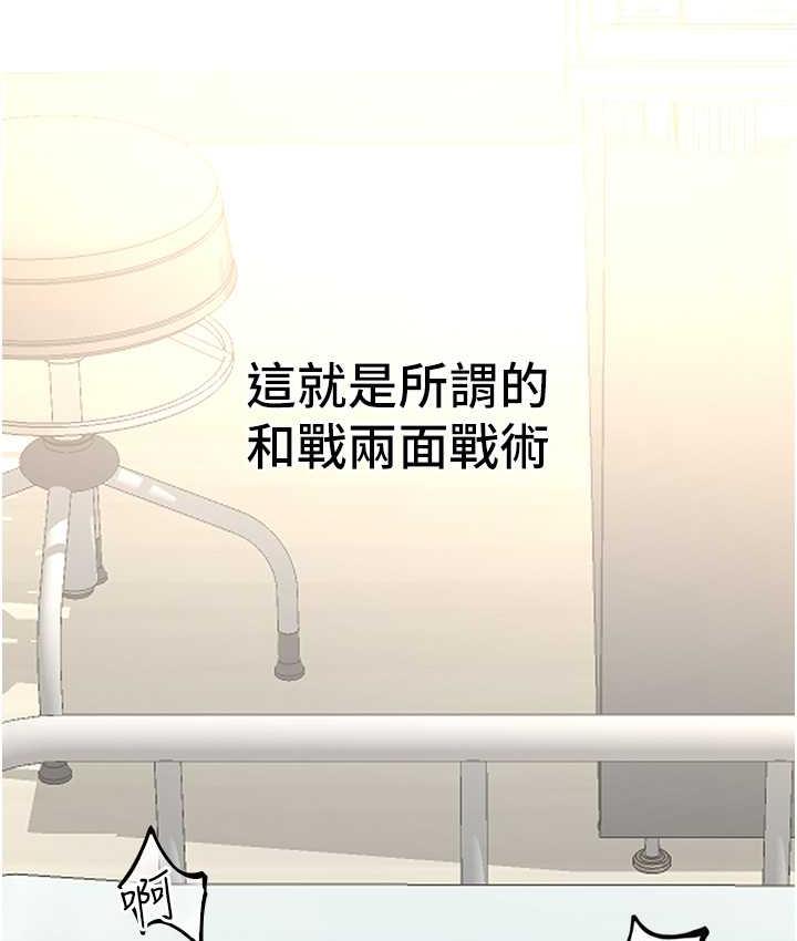 132P - 地表最屌卧底干员