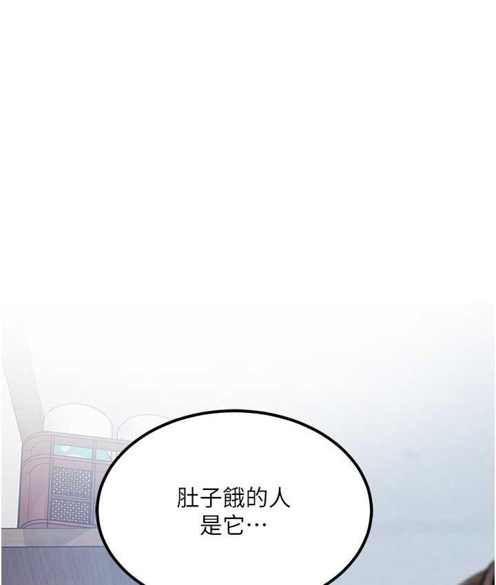 1P - 地表最屌卧底干员