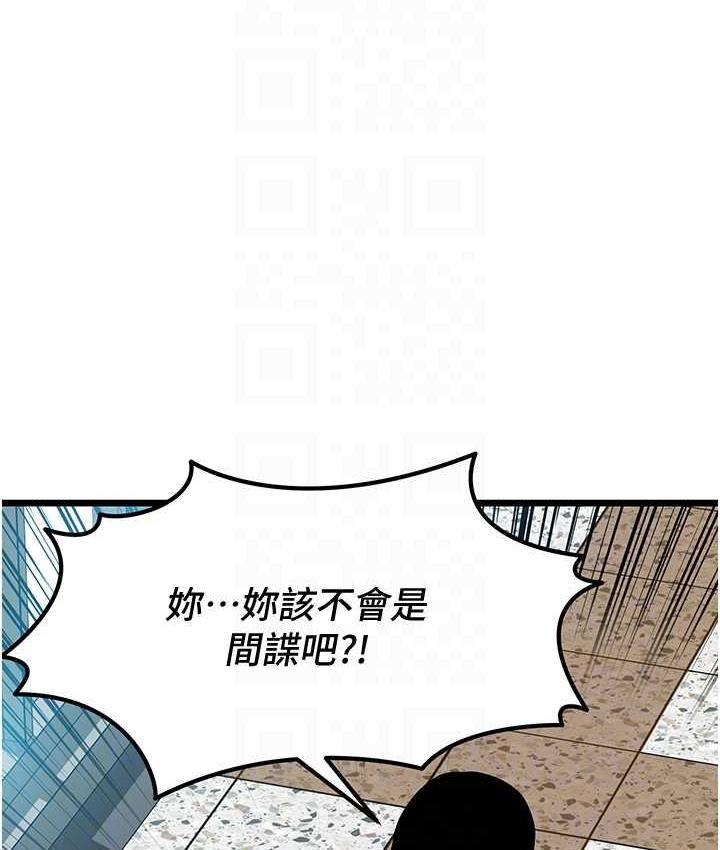 19P - 地表最屌卧底干员