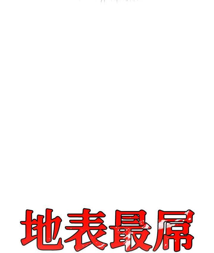 25P - 地表最屌卧底干员