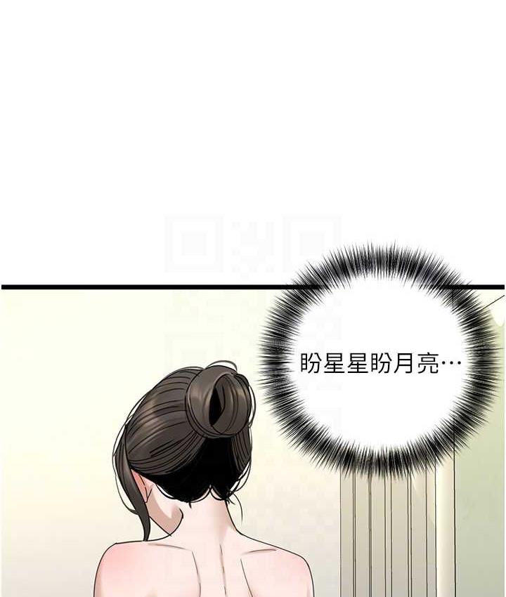 30P - 地表最屌卧底干员