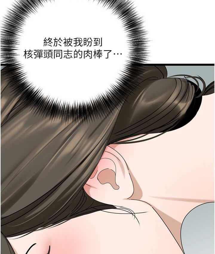 38P - 地表最屌卧底干员