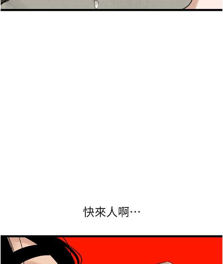 49P - 地表最屌卧底干员