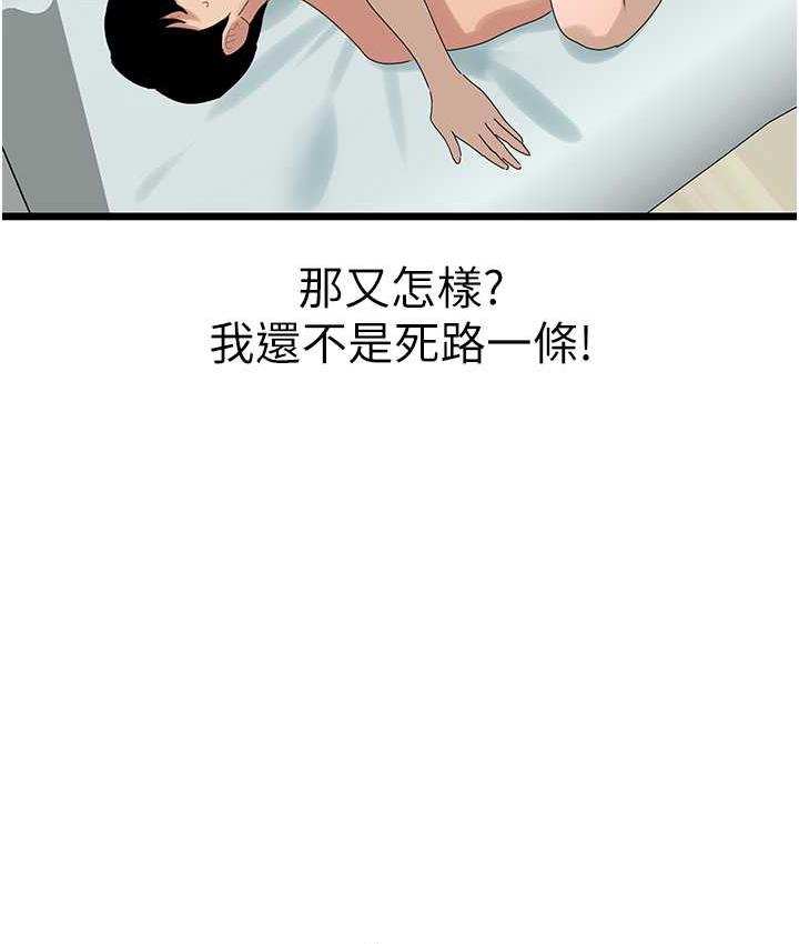 55P - 地表最屌卧底干员