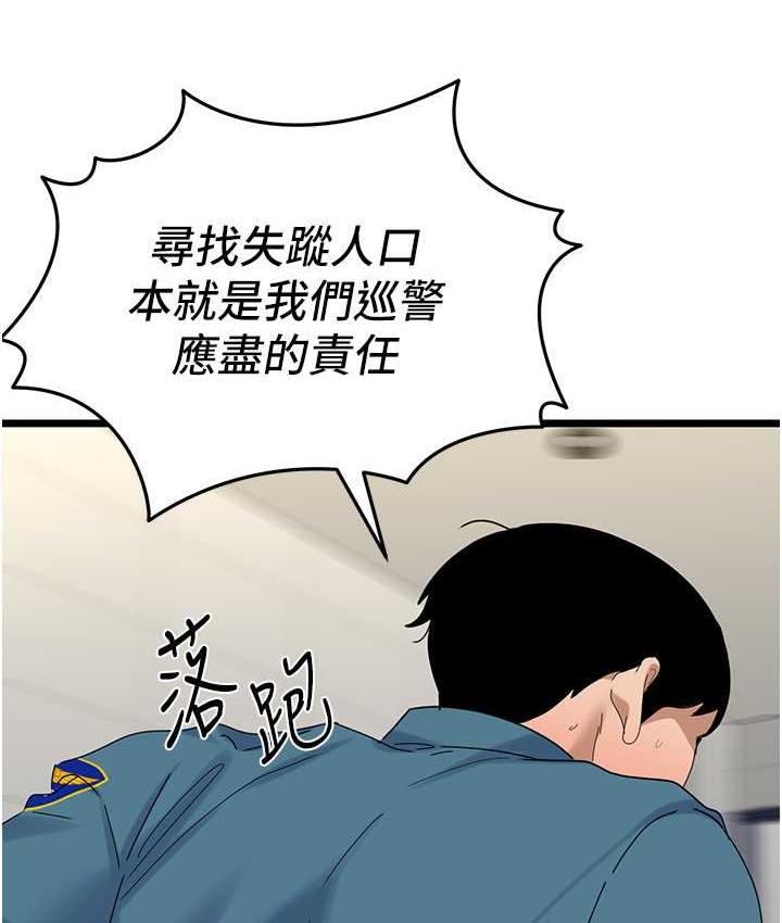 67P - 地表最屌卧底干员