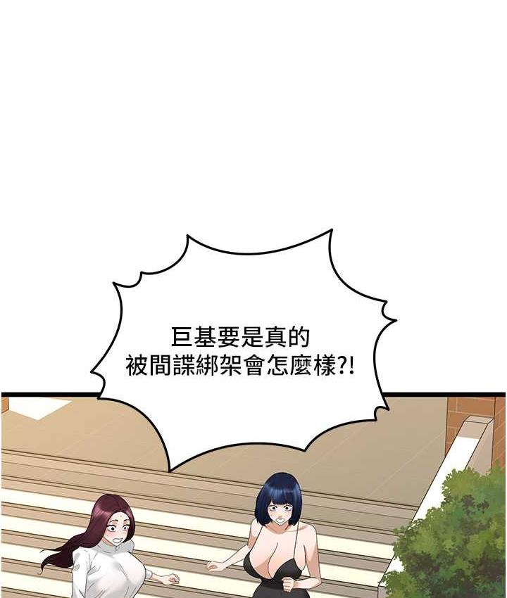 71P - 地表最屌卧底干员