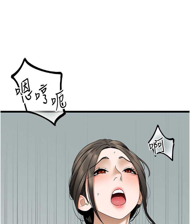 79P - 地表最屌卧底干员