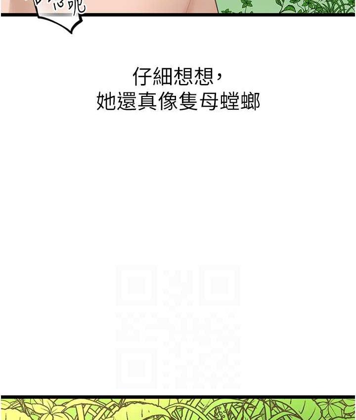 87P - 地表最屌卧底干员