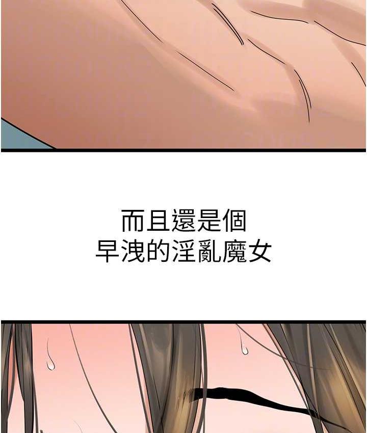 97P - 地表最屌卧底干员