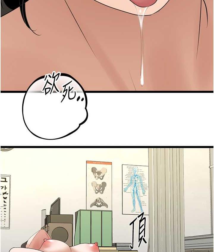 99P - 地表最屌卧底干员