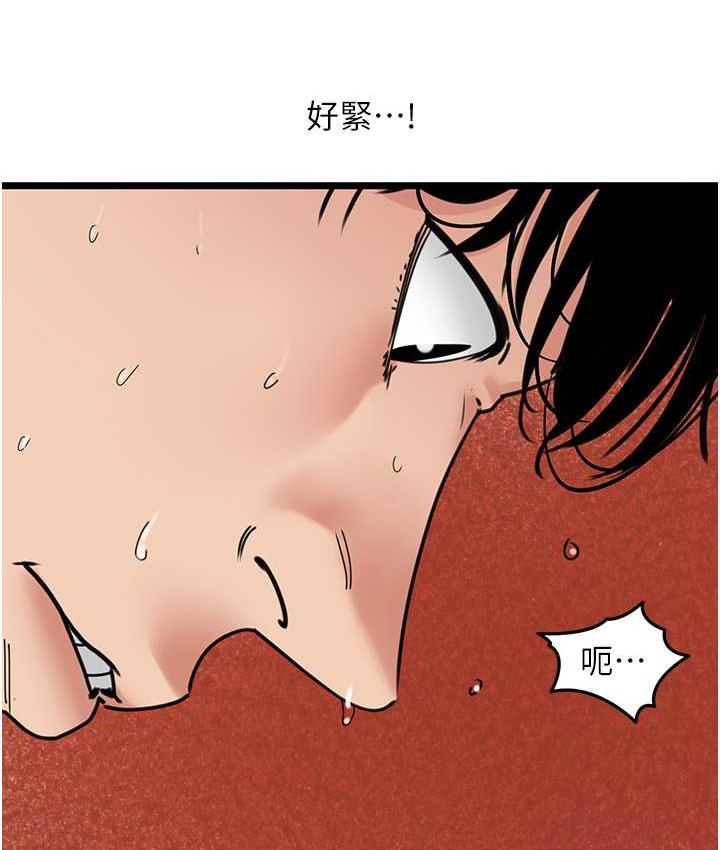 10P - 地表最屌卧底干员