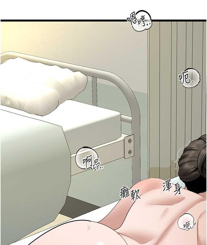 116P - 地表最屌卧底干员