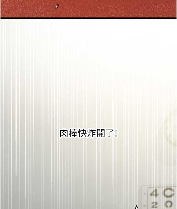 11P - 地表最屌卧底干员