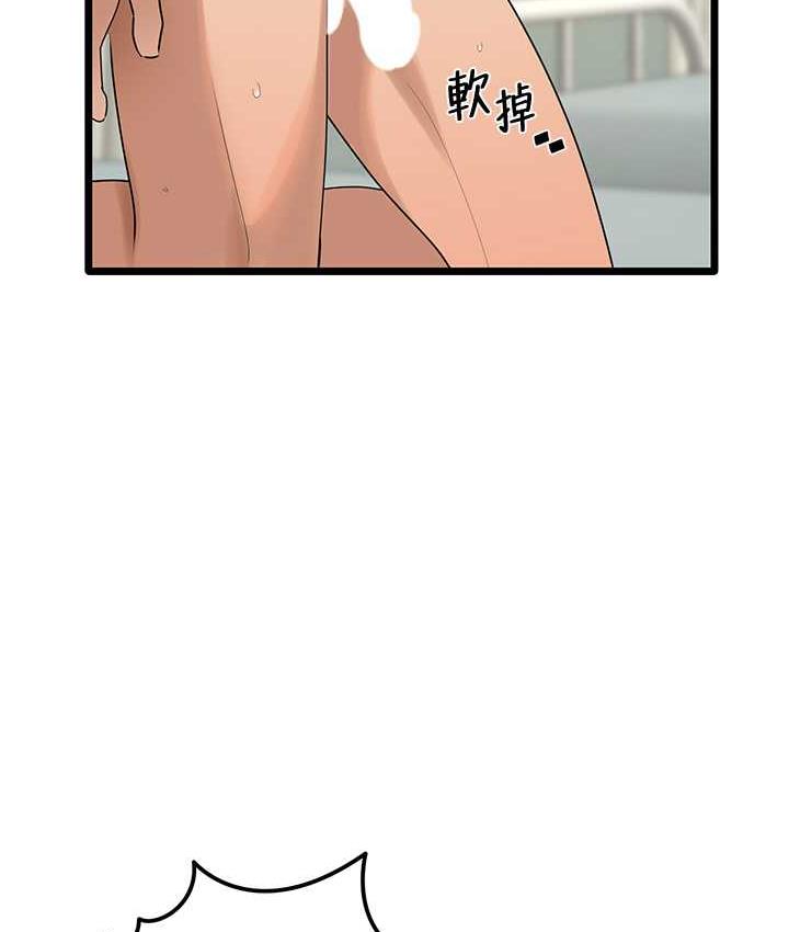 121P - 地表最屌卧底干员