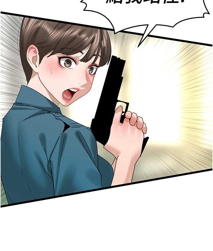 127P - 地表最屌卧底干员