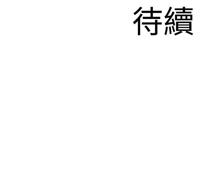133P - 地表最屌卧底干员