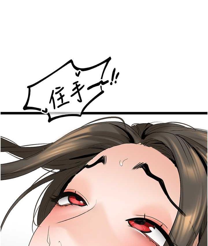 14P - 地表最屌卧底干员