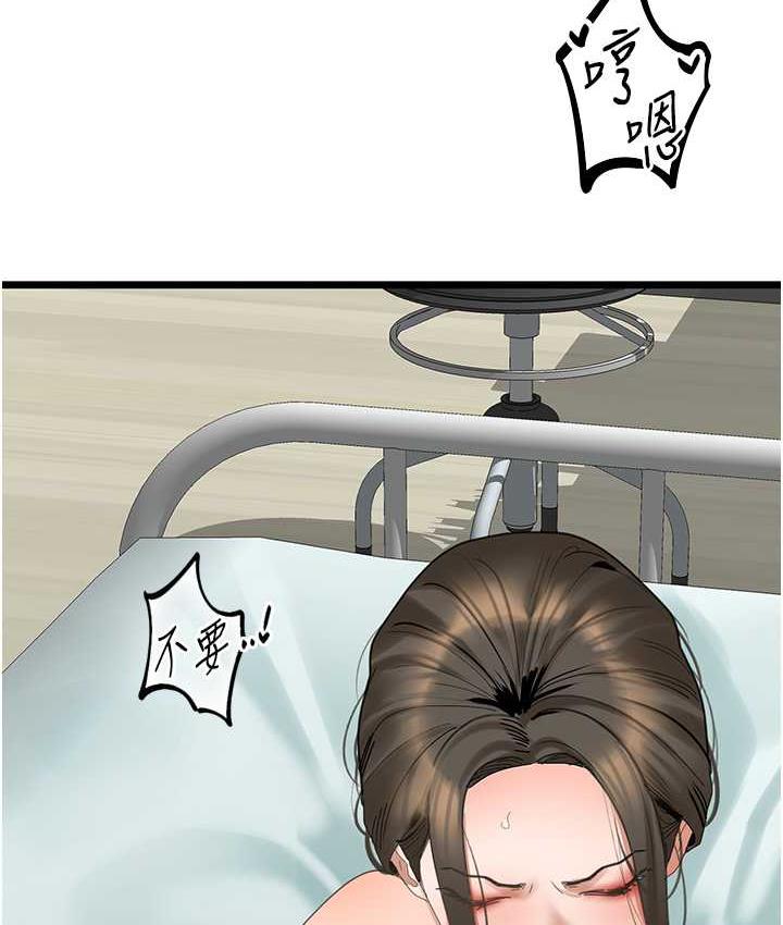 16P - 地表最屌卧底干员