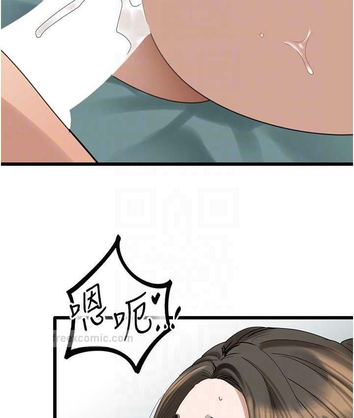20P - 地表最屌卧底干员