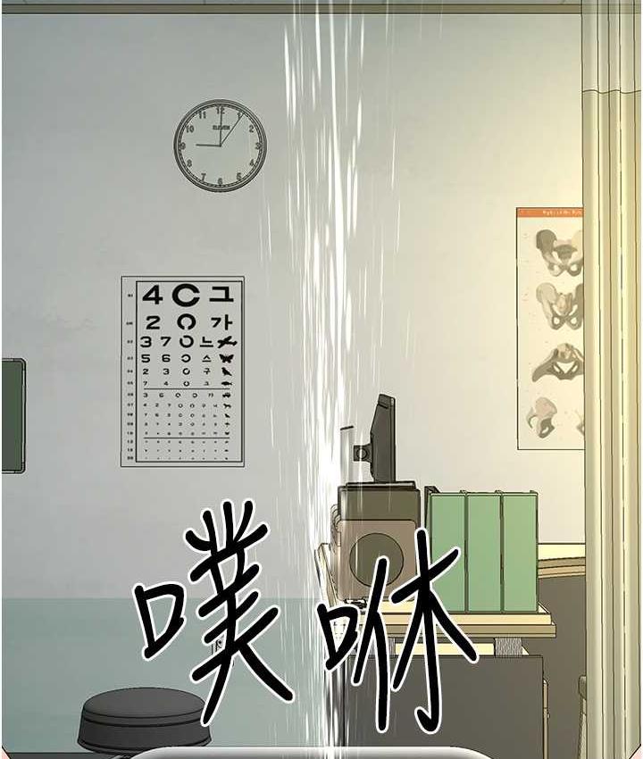 28P - 地表最屌卧底干员