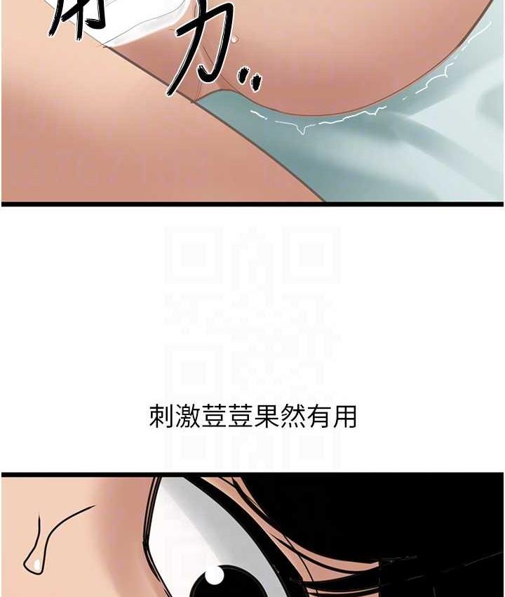 34P - 地表最屌卧底干员