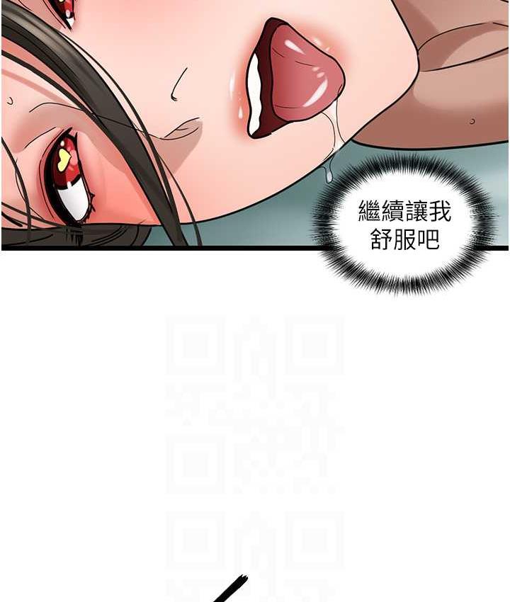61P - 地表最屌卧底干员