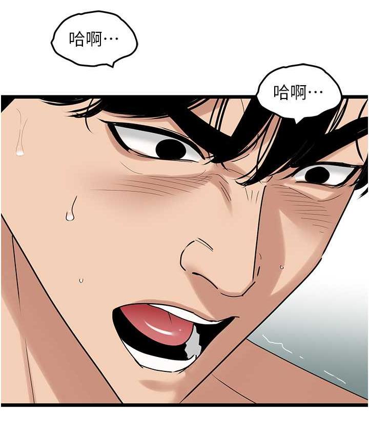 95P - 地表最屌卧底干员