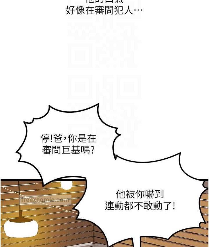 100P - 地表最屌卧底干员