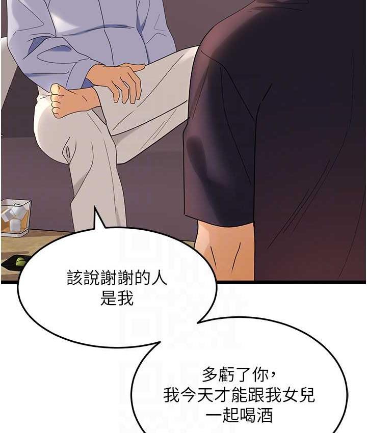 105P - 地表最屌卧底干员
