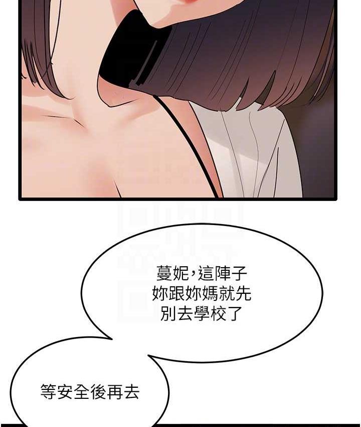 107P - 地表最屌卧底干员