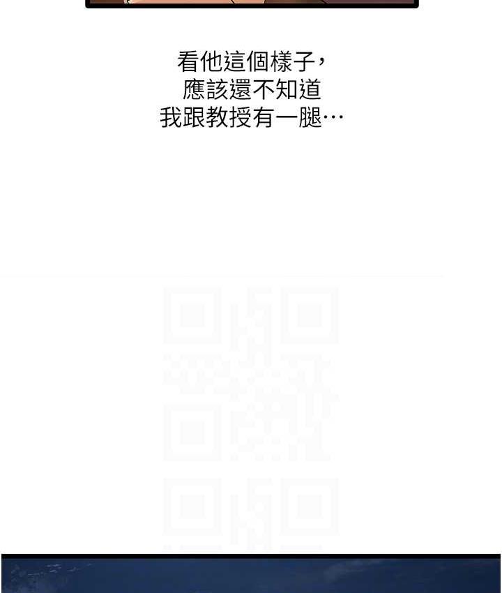 111P - 地表最屌卧底干员