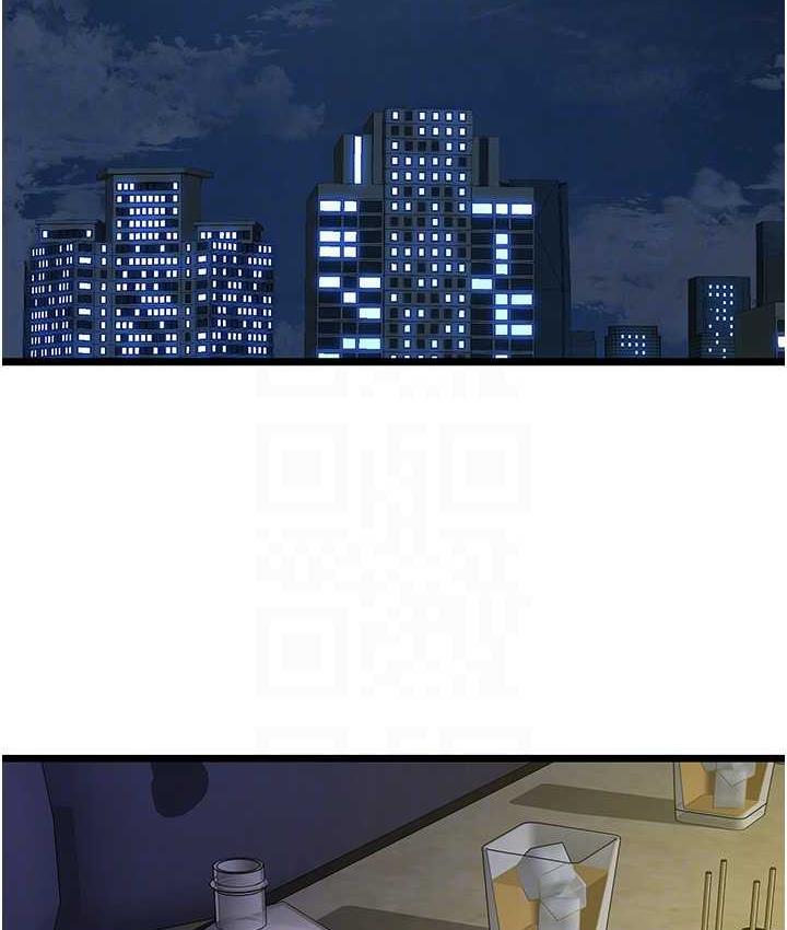 112P - 地表最屌卧底干员