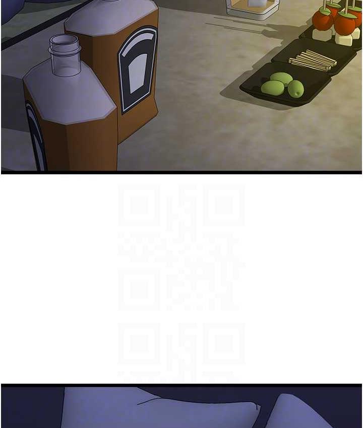 113P - 地表最屌卧底干员