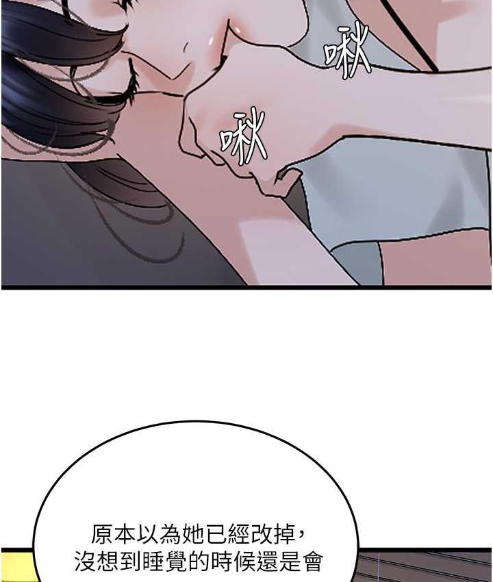 116P - 地表最屌卧底干员