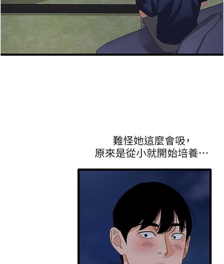 118P - 地表最屌卧底干员