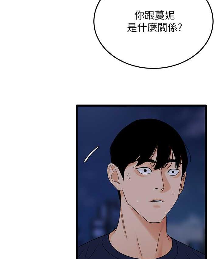 121P - 地表最屌卧底干员