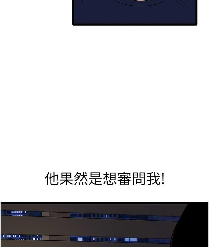 122P - 地表最屌卧底干员
