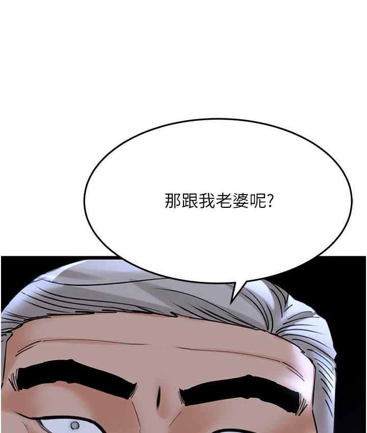 125P - 地表最屌卧底干员