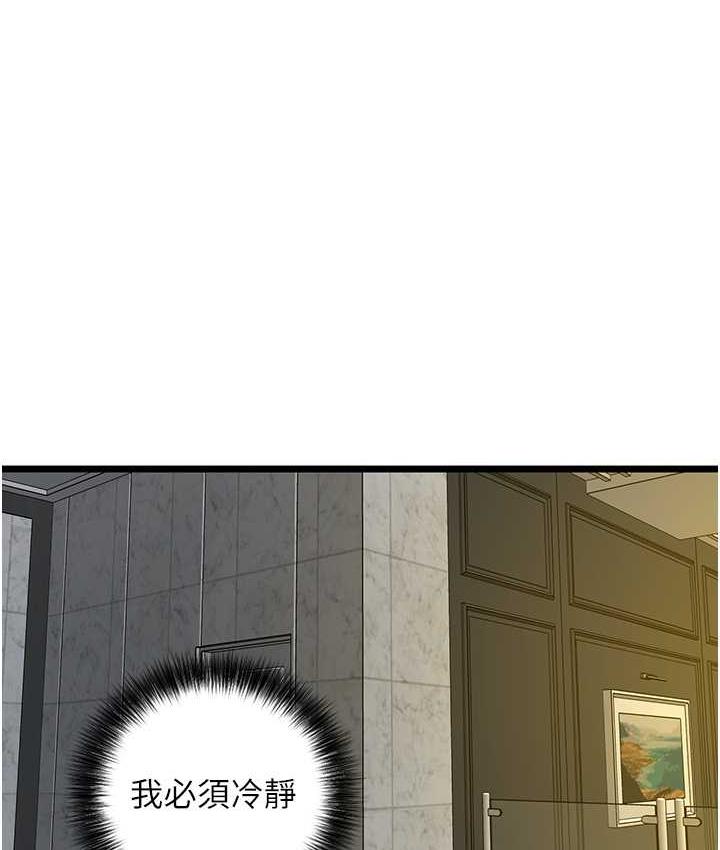 129P - 地表最屌卧底干员
