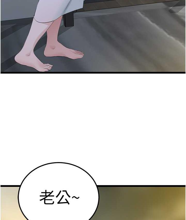 131P - 地表最屌卧底干员