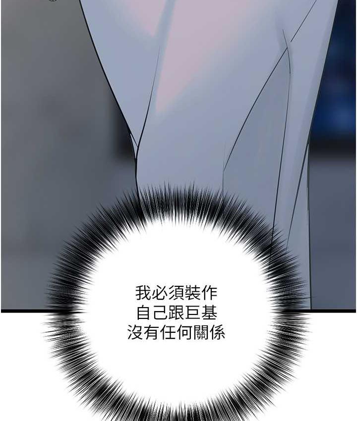 134P - 地表最屌卧底干员