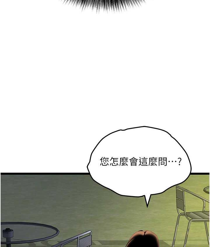 135P - 地表最屌卧底干员
