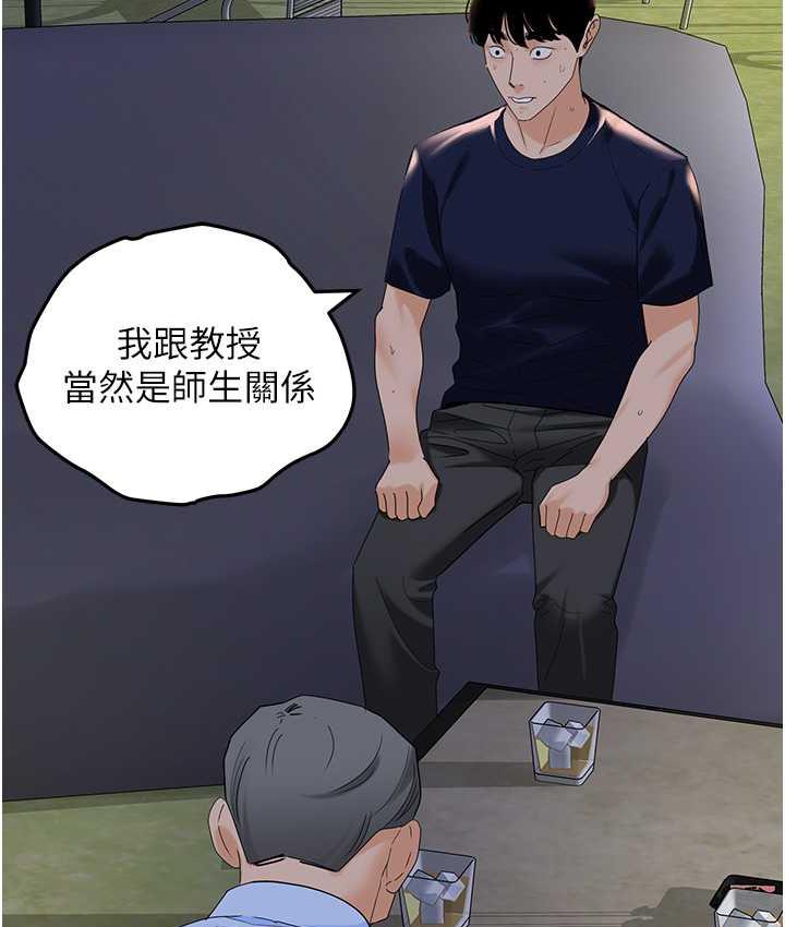 136P - 地表最屌卧底干员