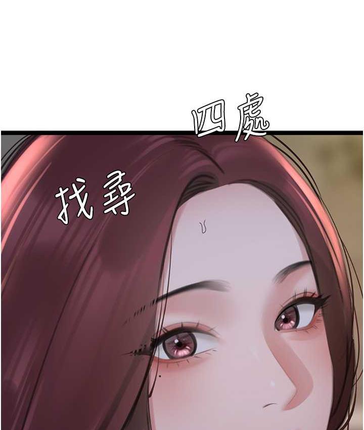138P - 地表最屌卧底干员